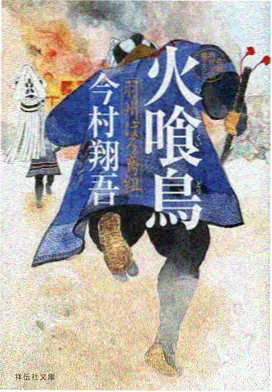 百度影院货架条目封面：雾紫电台的深夜电台动画画面